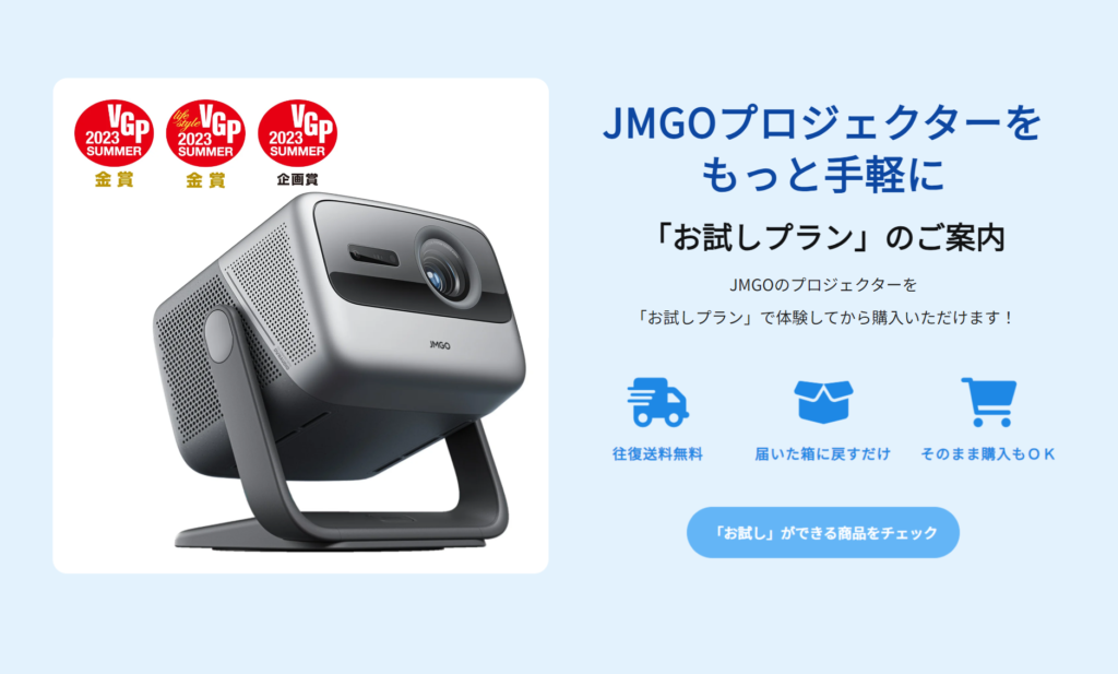 7/15迄値下中】JMGO ねばき N1 Ultra 4Kプロジェクター