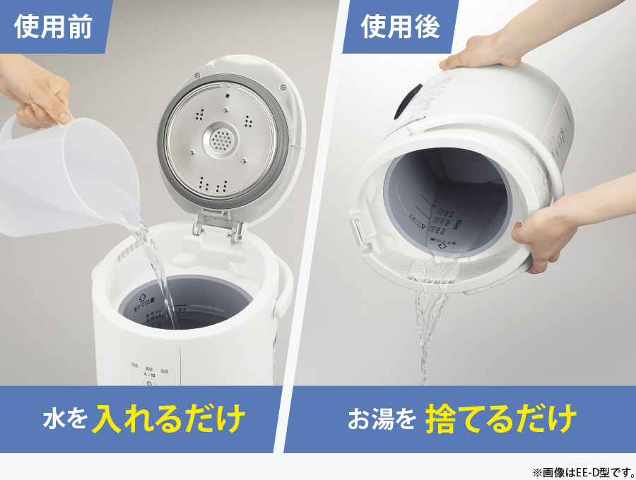 冬の乾燥対策に！2024年最新の加湿器おすすめ商品を厳選紹介