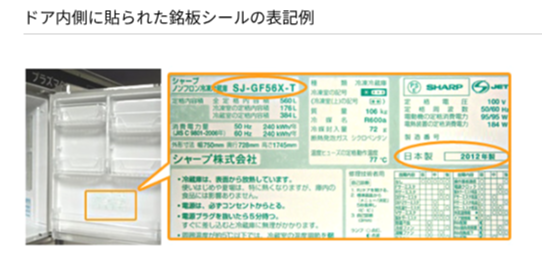 冷蔵庫壊れる前兆はこれ！忙しい家庭でもできる簡単確認方法